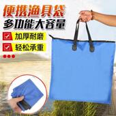 鱼桶 包装 折叠鱼护包手提钓鱼袋多功能加厚防水鱼笼桶装 鱼袋可携式