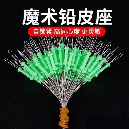 硅胶软芯自锁紧太空豆不伤线