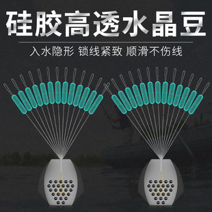 超紧竞技渔具线组钓鱼小配件 透明14粒太空豆大物硅胶特级优质散装