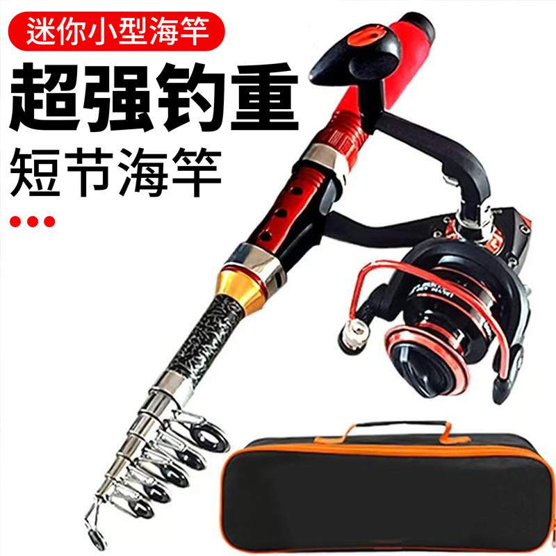 伸缩路亚竿鱼杆水滴轮直柄纺车轮路亚竿全套新款便携伸缩枪柄渔具