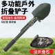 兵工铲多功能折叠铲子小型号铁锹野营户外钓鱼铲多用途工具工兵铲