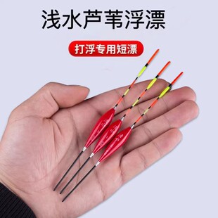 高灵敏醒目浅水漂加粗短漂冰钓水皮草洞打浮鱼漂鲫鱼轻口浮漂