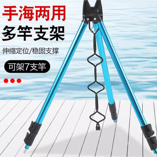 多功能便携式野钓支架钓鱼三脚架三角海竿多竿抛竿鱼竿筏竿收缩