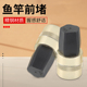 钓鱼竿前堵金属鱼竿杆塞鱼竿堵头前堵塞头垂钓小配件渔具用品