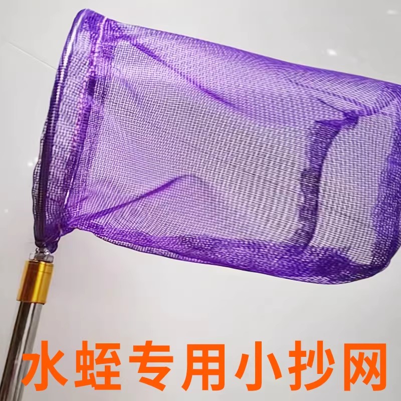 水蛭专用不锈钢伸缩抄网头图片