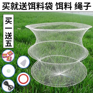 钓虾笼小型白色钓龙虾网兜简易折叠提龙虾网螃蟹渔笼钓虾子钓虾网