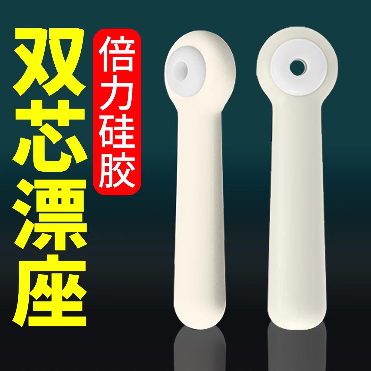 正品倍力漂座硅胶特级双芯浮漂座竞技插漂座浮标座漂坐钓鱼小配件