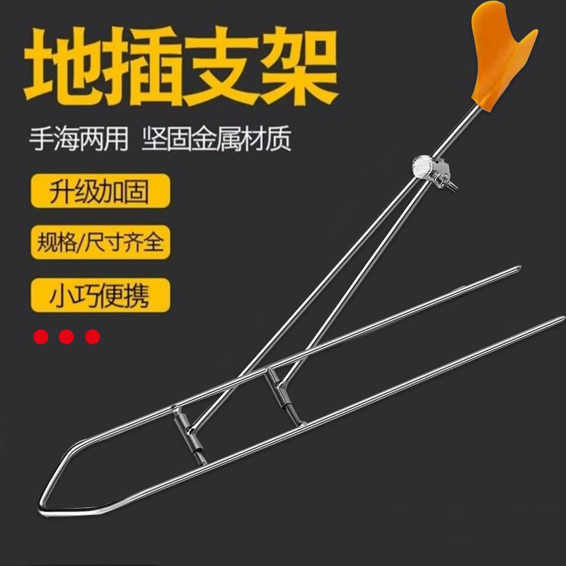 海竿地鱼竿海竿海杆手竿两用支架