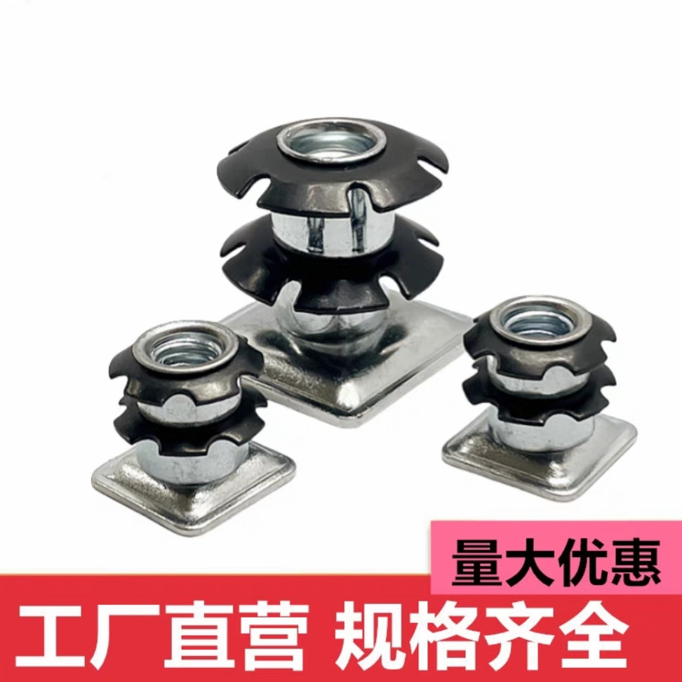 金属调整脚管内塞弹片螺母