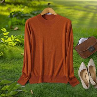 真丝秋冬打底衫 针织衫 毛衣 女士半高领长袖 2025春桑蚕丝羊绒基础款