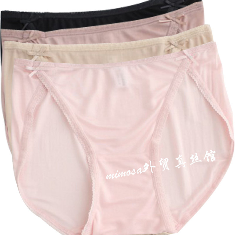 Slip jeunesse sexy en soie - Ref 643734 Image 3