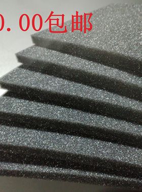 PU聚氨酯黑色海绵切片垫片20*-30厘米填充中密度10.0包邮内衬防震