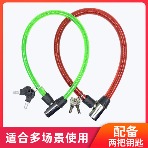 山地自行车锁防盗链便携式