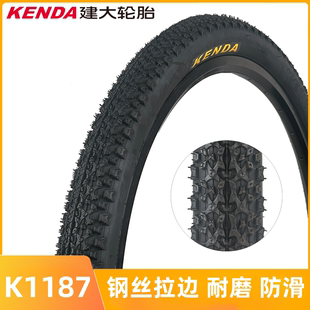 26寸山地車單車越野耐磨內外胎K1187 KENDA建大自行車輪胎26X1.95