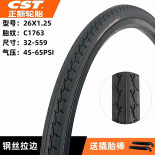 CST正新自行车轮胎26X1.25外胎城市车山地车26寸单车内外胎32 559