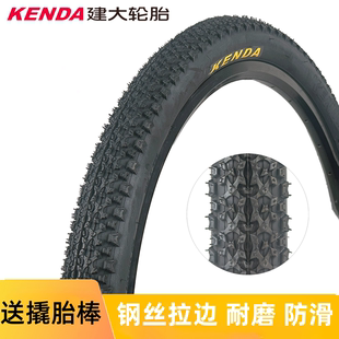 KENDA建大自行车轮胎26X1.95 26寸山地车单车越野耐磨内外胎K1187