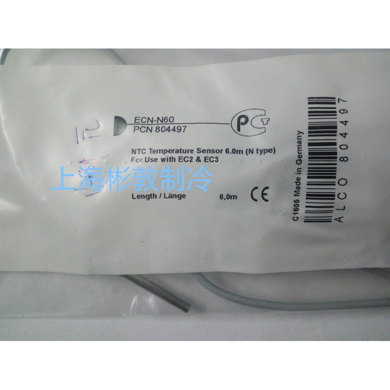 EMERSON ECN-N60 艾默生电子膨胀阀温度传感器 TP1-NP6 ECN-Z60