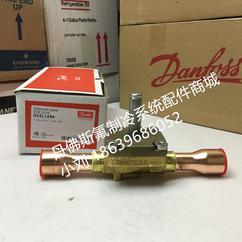 Danfoss丹佛斯电磁阀EVR22 032L3267/032L3268/7145空调冷库热泵