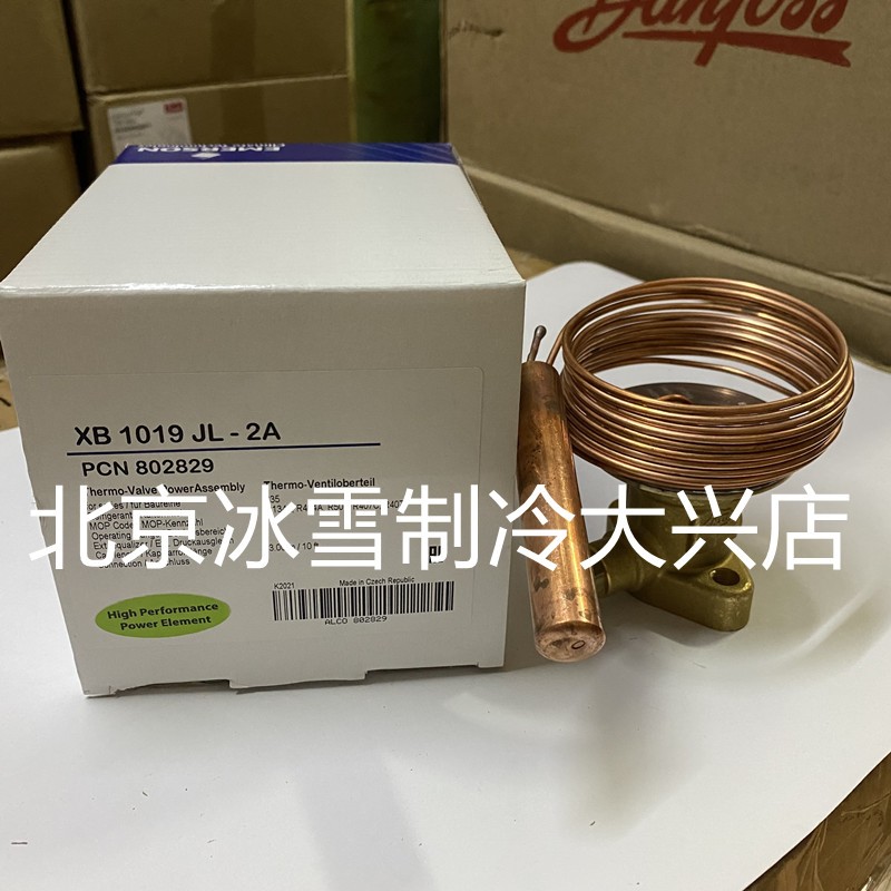 EMERSON XB-1019JL-2A 艾默生ALCO感温包动力头喷液阀喷油膨胀阀