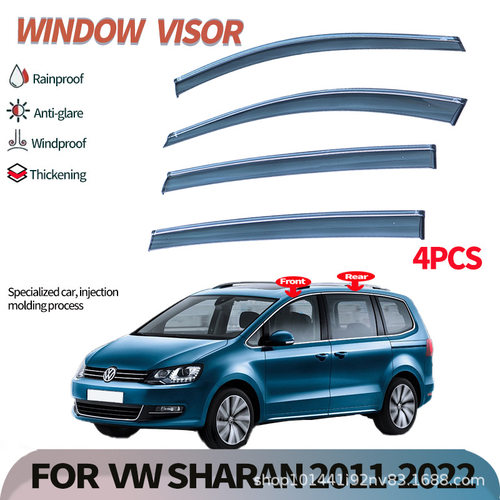 适用于大众夏朗车窗晴雨挡雨板VW SHARAN 2011-2022 Window visor
