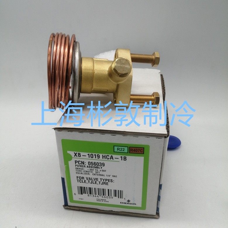 Emerson艾默生蓬胀阀动力头赶温包 XB-1019HCA-HC-HZ HW100-1B 2B