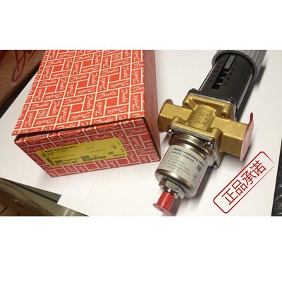 Danfoss丹佛斯水阀冷凝压力调节阀WVFX10 15 20 WVFX25 WVFX32 40