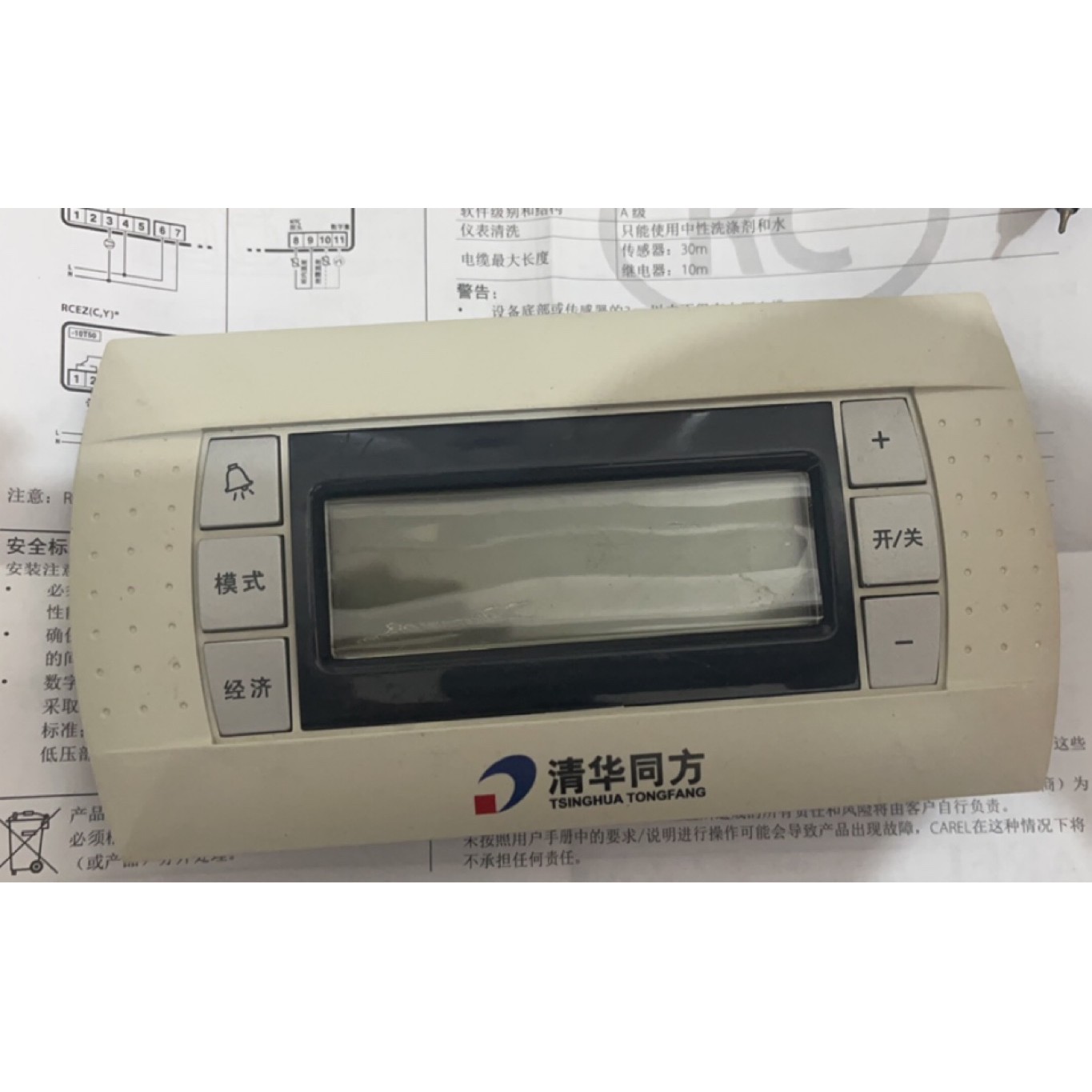 PGD0TT0F00 pgdottofoo 清华同方操作面板，显示器 拆机