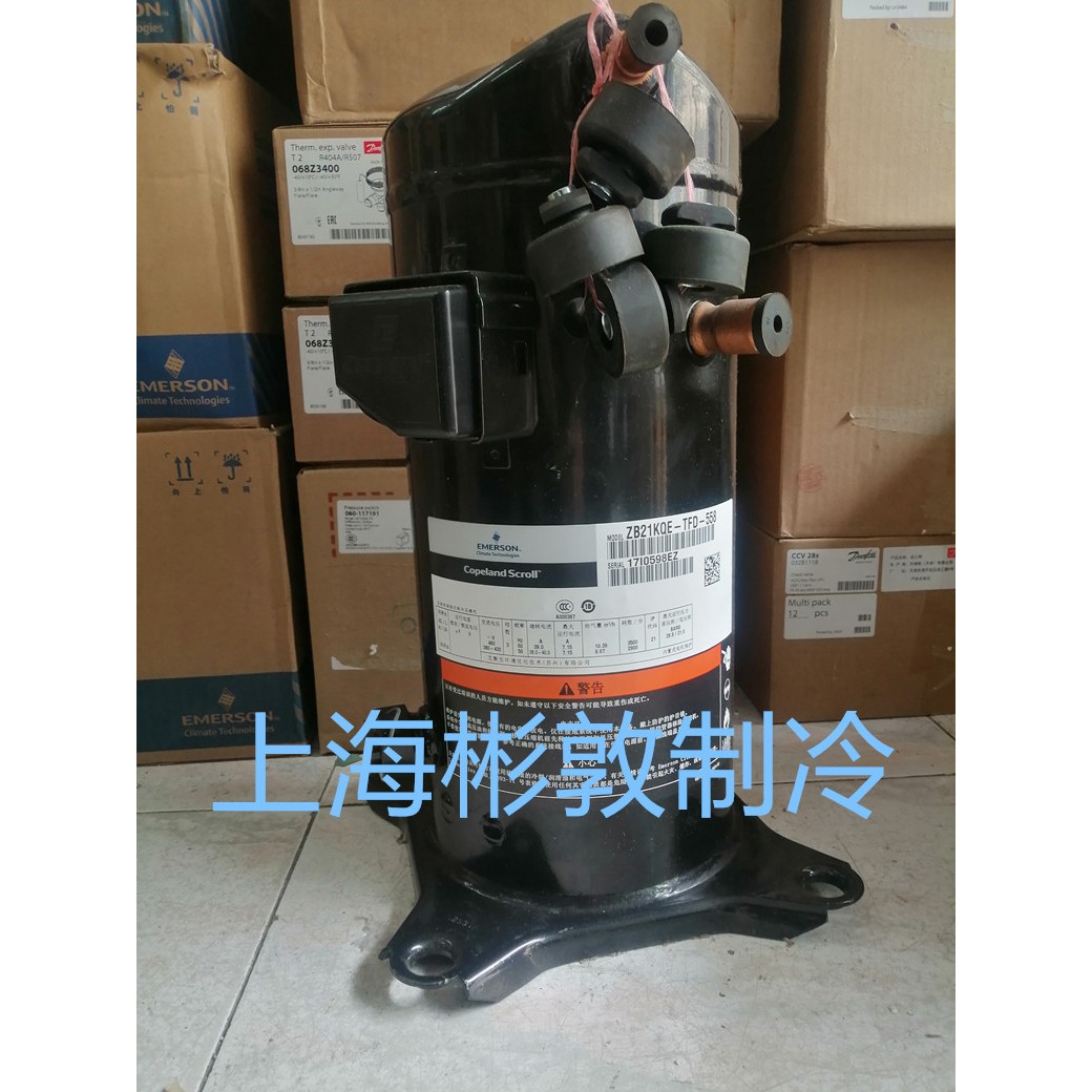 EMERSON艾默生谷轮 冷库压缩机 ZB15 26 29 38 45 8KQE-TFD-558 P