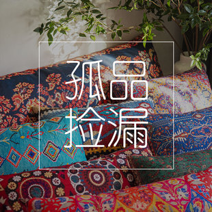 孤品清仓印度挂毯抱枕夏季盖毯四件套民族风抱枕坐垫沙发毯地毯