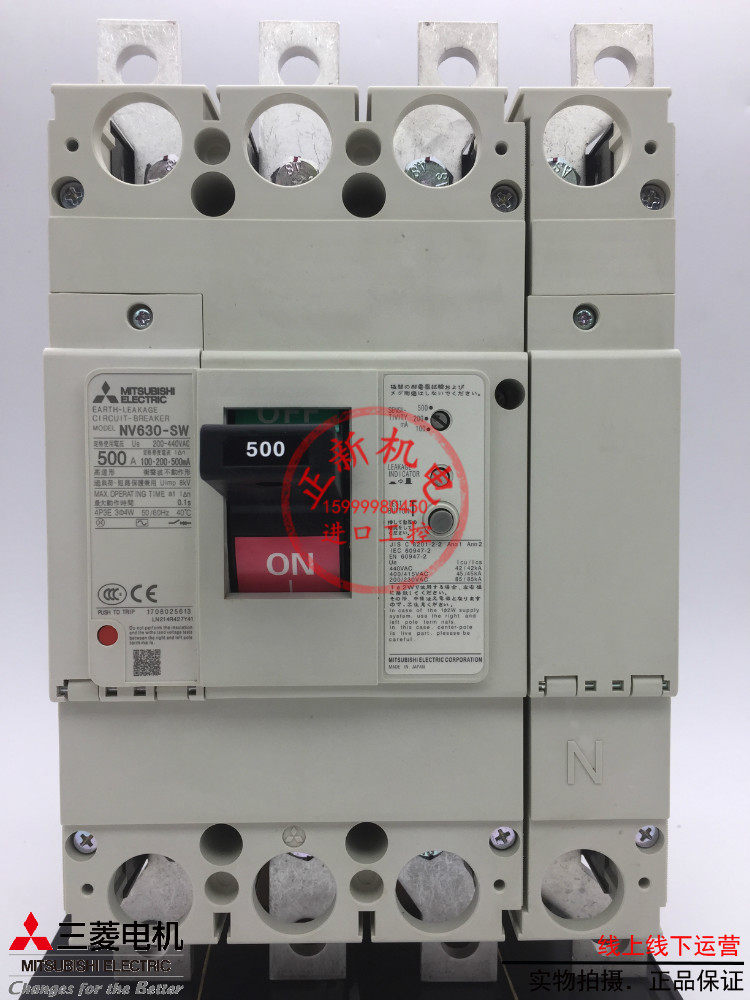 全新原装日本三菱漏电断路器NV630-SW 4P500A600A630A ELCB
