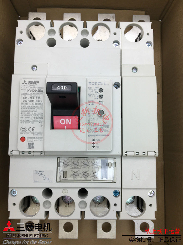 全新原装三菱漏电断路器开关NV400-SEW4P 300A250A400A ELCB包邮