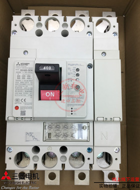 全新原装三菱漏电断路器开关NV400-SEW4P 300A250A400A ELCB包邮
