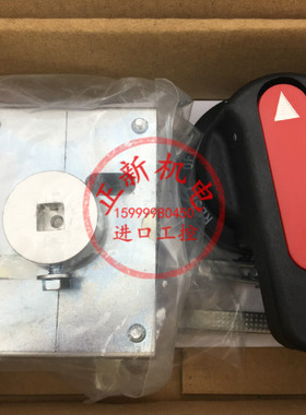 全新原装操作手柄V-05MXA 三菱断路器附件NFC60-CMXA V-05MX