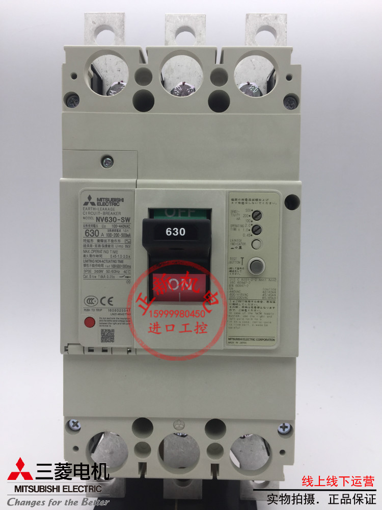 原装三菱ELCB断路器开关NV630-SW 3P500A630A3相漏电保护器