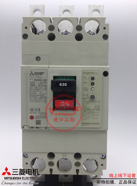 原装三菱ELCB断路器开关NV630-SW 3P500A630A3相漏电保护器
