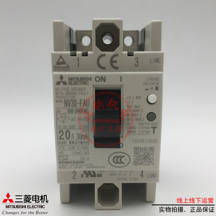 三菱漏电断路器 NV30-FAU 2P 5A 10A 15A 20A 30A原装日本 现货