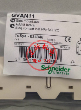 原装施耐德 辅助触点 电动机断路器 辅助触头 GVAD0110 GV-AD0110