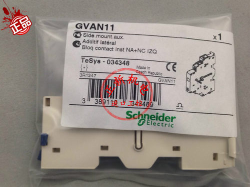 原装施耐德 辅助触点 电动机断路器 辅助触头 GVAD0110 GV-AD0110