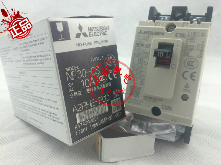 原装进口正品三菱(日本) 空气开关 NF30-CS 2P 10A 断路器3A-30A