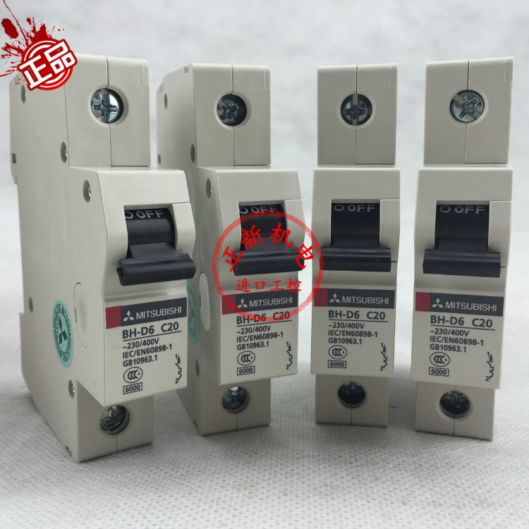 三菱空气开关轨道式小型断路器