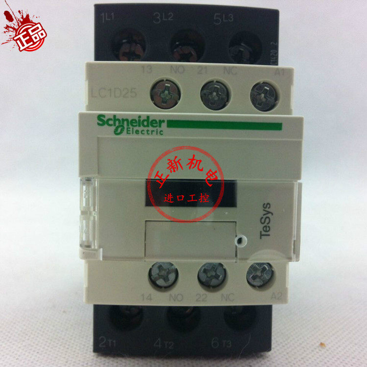 原产正品施耐德(上海) 交流接触器 LC1-D25F7C LC1D25F7C AC110V  LC1D25M7C AC220V