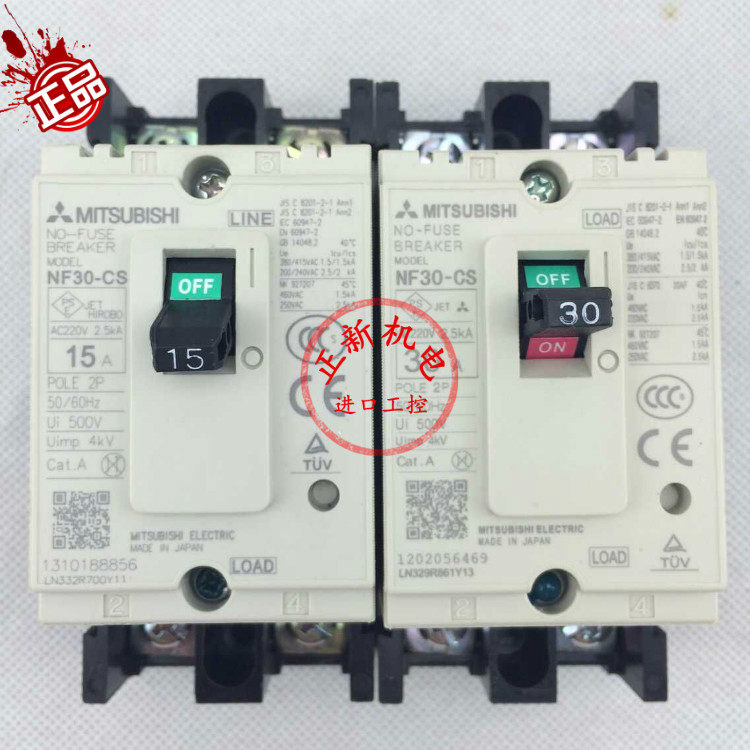 原装正品三菱塑壳断路器NF30-CS 2P 3A-30A 5A10A15A 20A空气开关