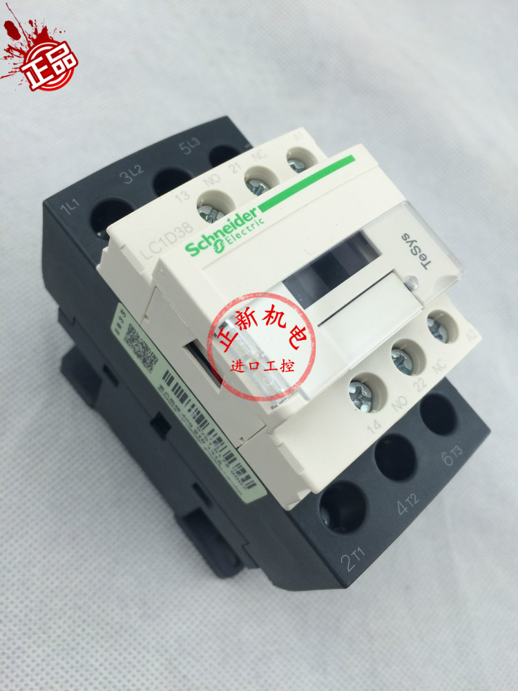 原产正品施耐德（上海）交流接触器 LC1D38B7C LC1-D38B7C AC24V LC1D38M7C AC220V