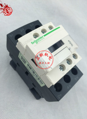 原产正品施耐德（上海）交流接触器 LC1D38B7C LC1-D38B7C AC24V