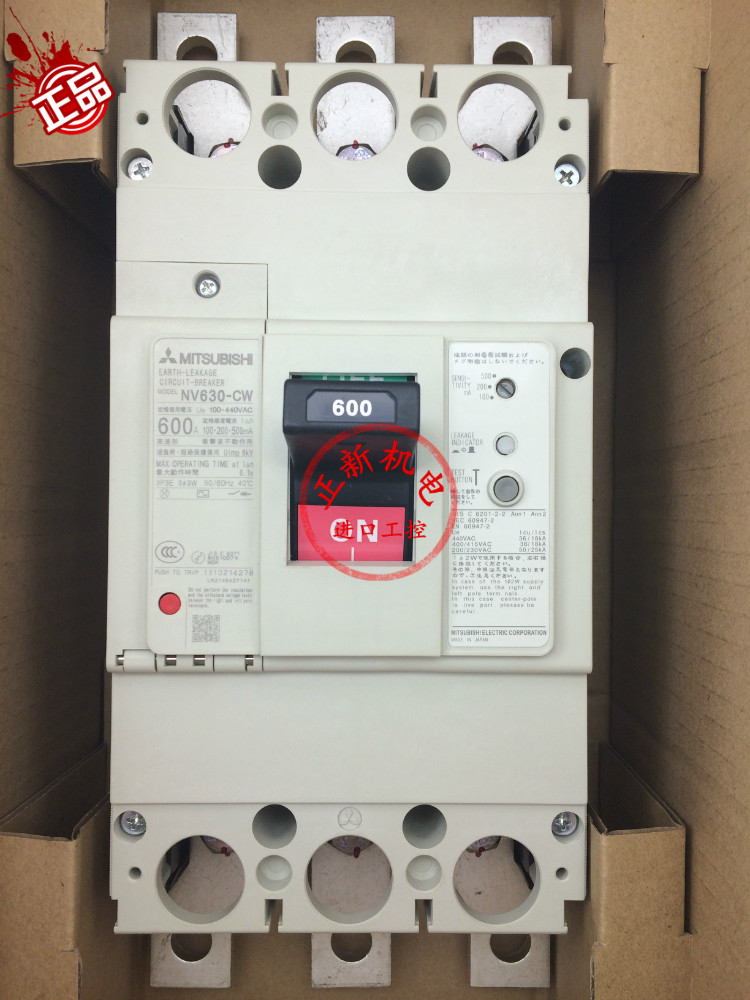 三菱断路器600a漏电开关