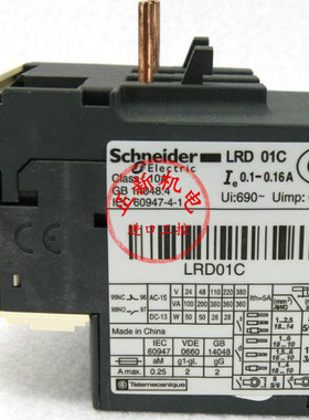 原产施耐德(上海) 热过载继电器 LRD02C LR-D02C 0.1-0.16A 现货