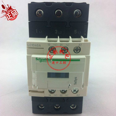 原产正品施耐德（上海） 交流接触器LC1D40B7C LC1-D40AB7C AC24V