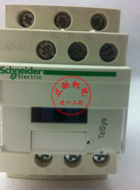 原产施耐德(上海) 接触器式中间继电器 CAD32F7C CA-D32F7C 110V