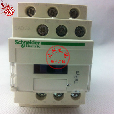 原产施耐德(上海) 接触器式中间继电器 CAD32F7C CA-D32F7C 110V