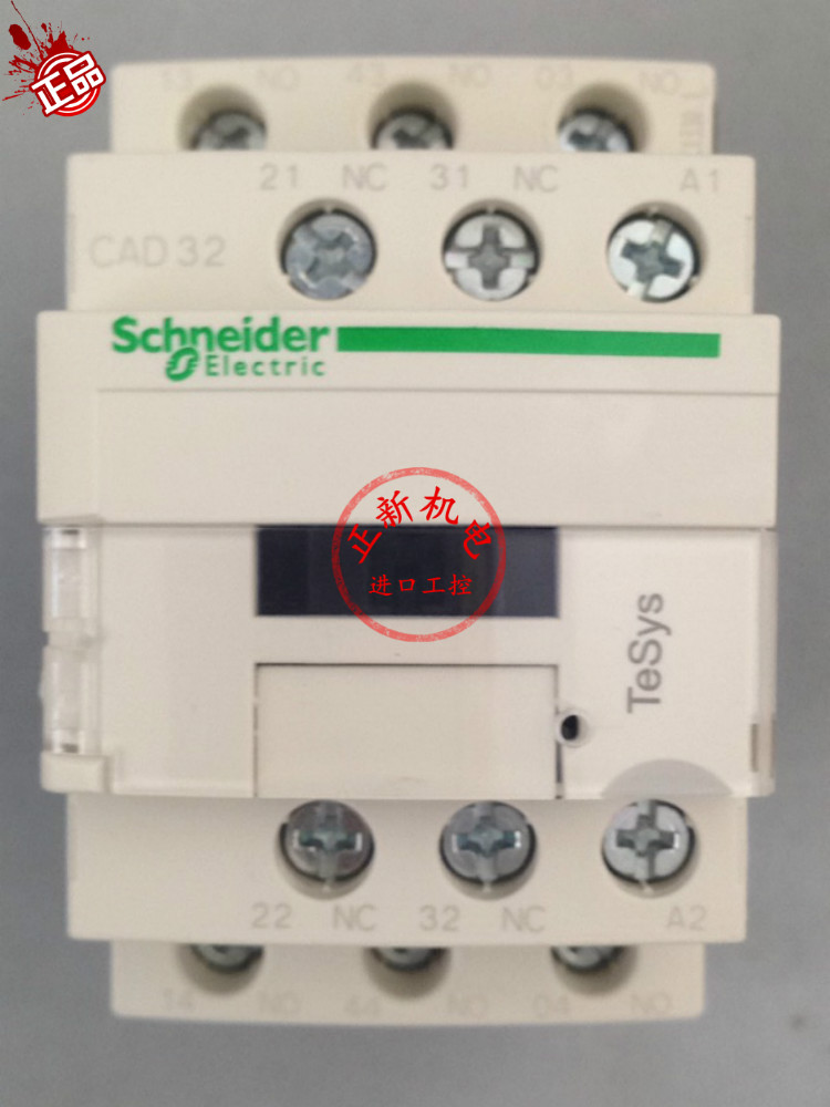 原产施耐德 Schneider 接触器，控制继电器，CAD32 M7C 220V E7C 48V F7C 110V都有货